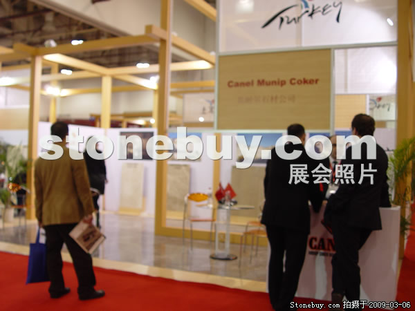 第九屆廈門石材展