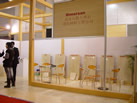 第九屆廈門石材展