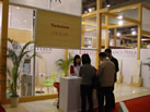 第九屆廈門石材展