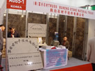第九屆廈門(mén)石材展