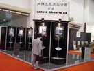 第九屆廈門石材展