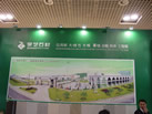 第九屆廈門石材展