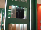 第九屆廈門石材展
