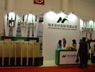 第九屆廈門(mén)石材展