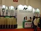 第九屆廈門(mén)石材展