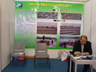 第九屆廈門石材展