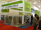 第九屆廈門石材展
