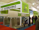 第九屆廈門石材展