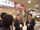 第九屆廈門石材展
