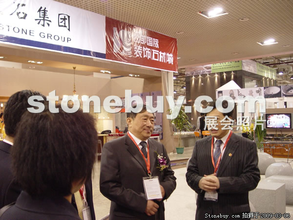 第九屆廈門石材展