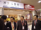 第九屆廈門石材展