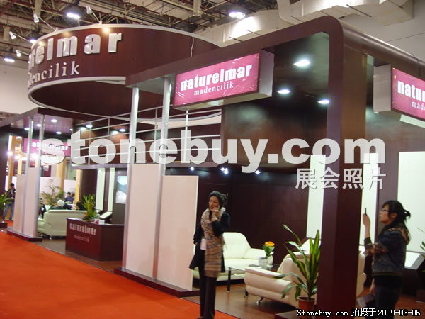 第九屆廈門石材展