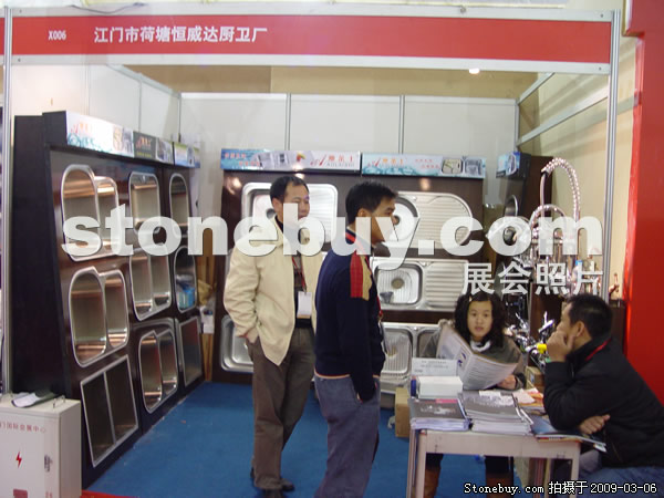 第九屆廈門(mén)石材展