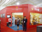 第九屆廈門石材展