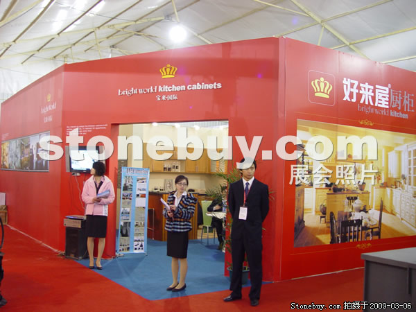 第九屆廈門石材展