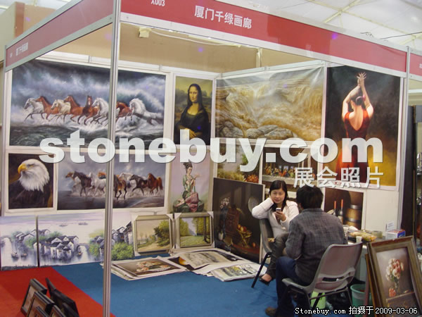 第九屆廈門石材展