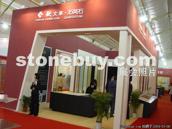 第九屆廈門石材展