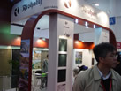 第九屆廈門(mén)石材展
