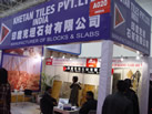 第九屆廈門(mén)石材展