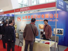 第九屆廈門石材展