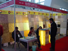 第九屆廈門石材展