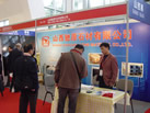 第九屆廈門石材展