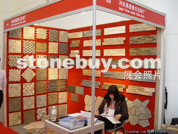 第九屆廈門(mén)石材展