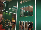 第九屆廈門石材展