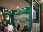 第九屆廈門石材展