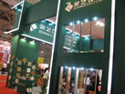 第九屆廈門石材展