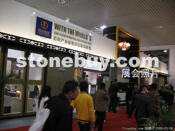 第九屆廈門石材展