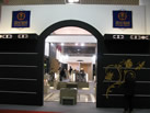 第九屆廈門石材展