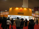 第九屆廈門石材展