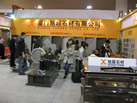 第九屆廈門石材展