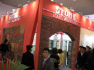 第九屆廈門石材展