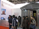 第九屆廈門石材展