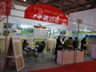 第九屆廈門石材展