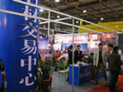 第九屆廈門石材展
