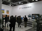 第九屆廈門石材展