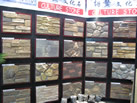 第九屆廈門石材展