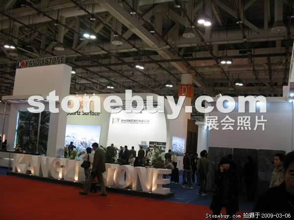 第九屆廈門石材展