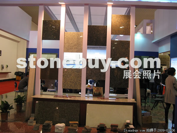 第九屆廈門石材展
