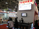 第九屆廈門石材展