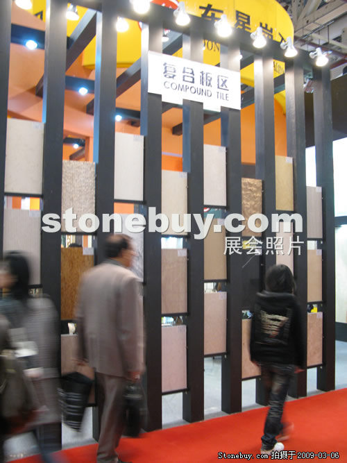 第九屆廈門石材展