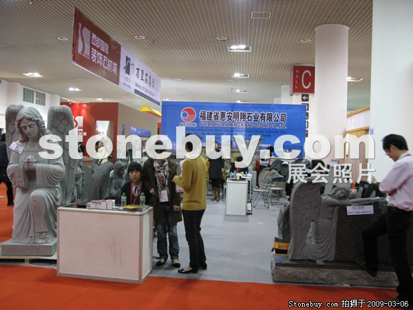 第九屆廈門石材展