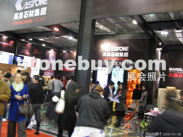 第九屆廈門石材展