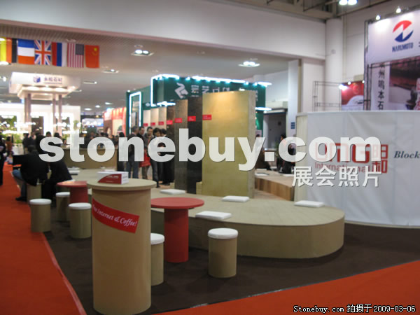 第九屆廈門石材展