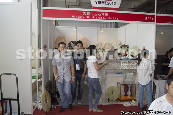 第九屆云浮石材展