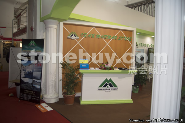 第九屆云浮石材展