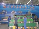 第九屆云浮石材展